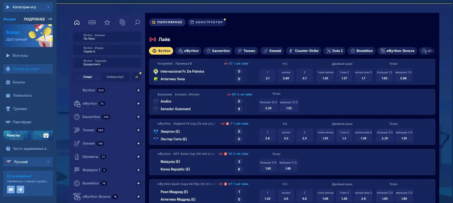 Мобильная версия казино Матрешка на телефоне